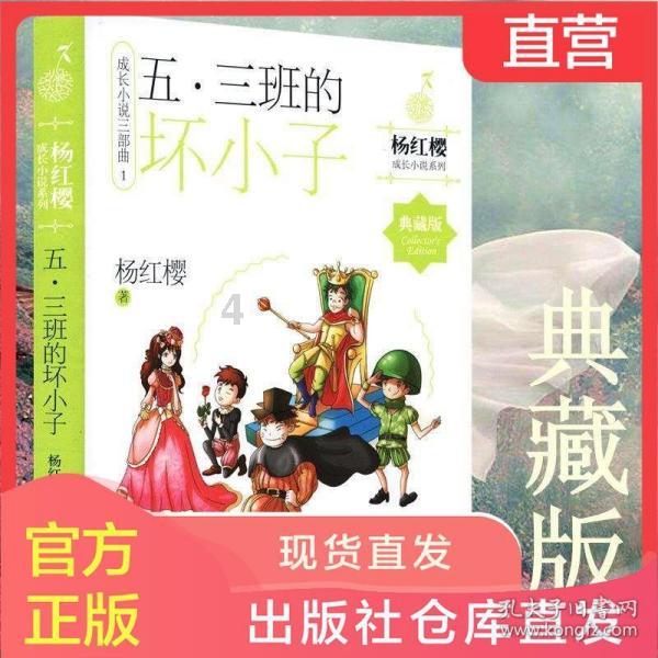 勇敢的心世界大战