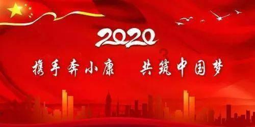 民革湖南省委会十五届四次全会召开 蒋涤非出席